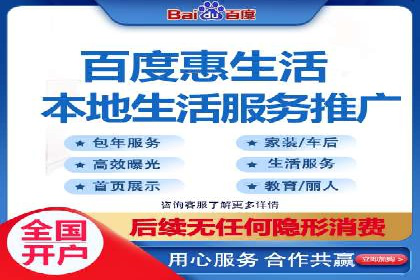 百度竞价广告助力企业实现业绩倍增